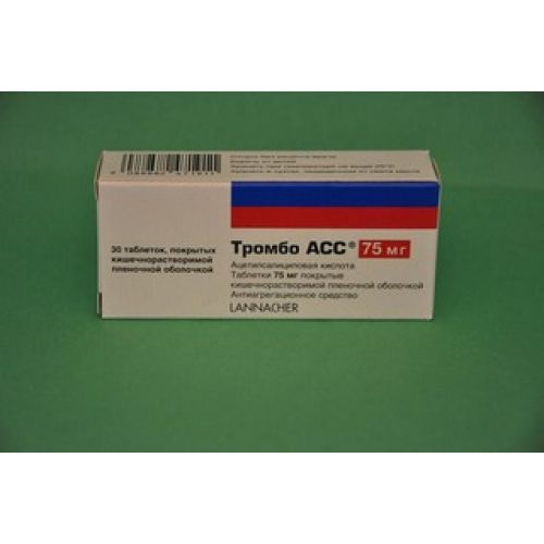 Тромбо Асс Цена Ижевск