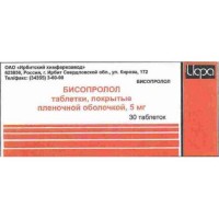 30s Bisoprolol 5 mg film-coated tablets
