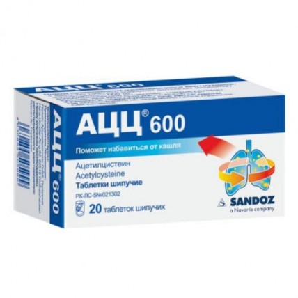 ACC® 20s 600 mg effervescent tablets