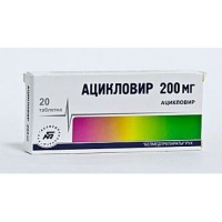 Acyclovir 200 mg (20 tablets)