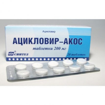Acyclovir-Akos 200 mg (20 tablets)