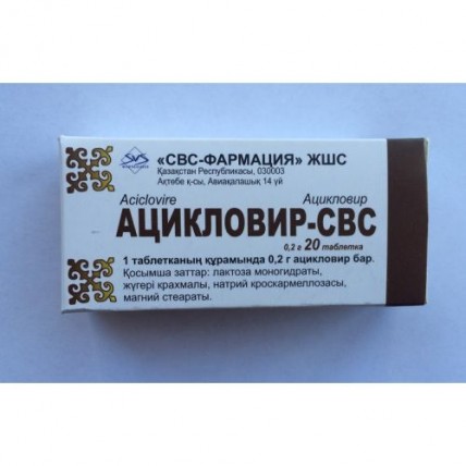 Acyclovir-SHS 200 mg (20 tablets)