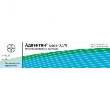 Advantan 0.1% 15g ointment tube