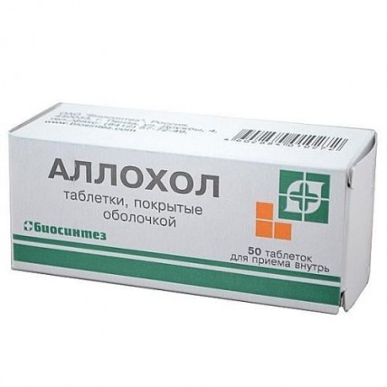 Allohol (50 film-coated tablets)