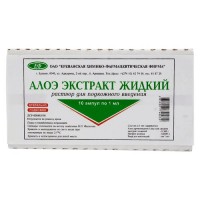 Aloe Extract 1 ml x 10 ampoules solution for injection