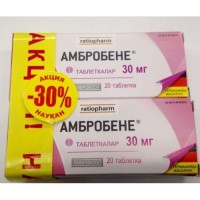 Ambrobene 30 mg (20 tablets)