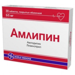 Amlipin 30s 5.5 mg coated tablets