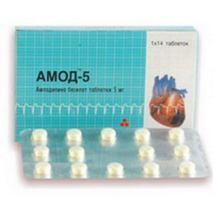Amodio 5 mg (30 tablets)