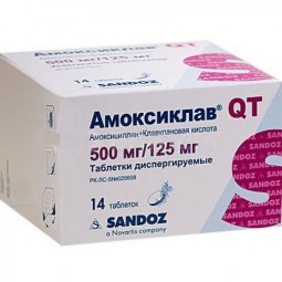 Amoxyclav (Amoxycillin / Clavulanic acid)® QT 500 mg / 125 mg (14 tablets) dispersing.