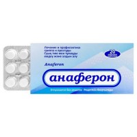 Anaferon 20 tablets (homeopathic)