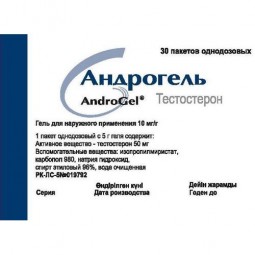 Androgel 1% 5g 30s gel (topical application)