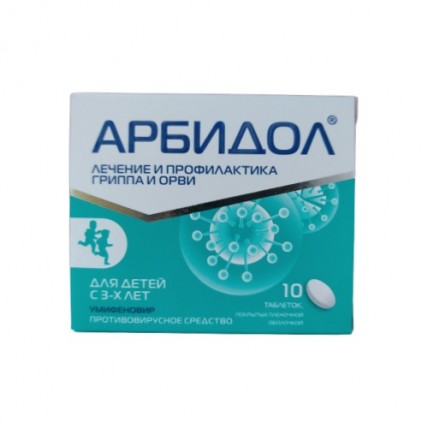 Arbidol® (Umifenovir) 50 mg, 10 tabs