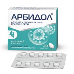 Arbidol® (Umifenovir) 50 mg, 20 tabs