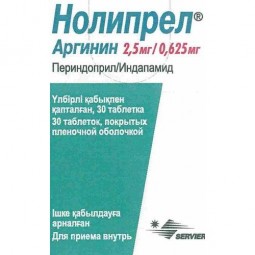Arginine Noliprel (30 film-coated tablets)