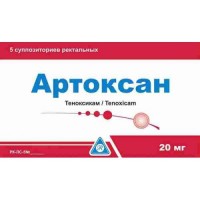 Artoxan (Tenoxicam) 20 mg x 5 rectal suppositories