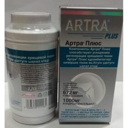 Artra 120s Plus tablets film-coated
