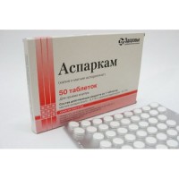 Asparkam (50 tablets)