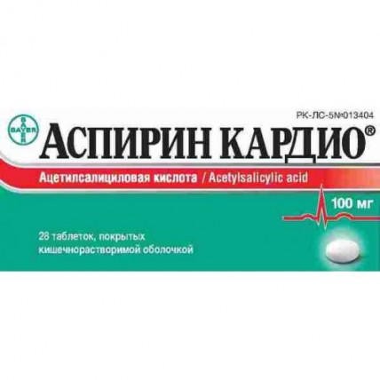Aspirin Cardio 28's 100 mg coated tablets