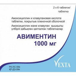 Avimentin 12s 1000 mg film-coated tablets