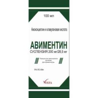 Avimentin 200 mg / 100 ml 28,5mg powder for oral suspension
