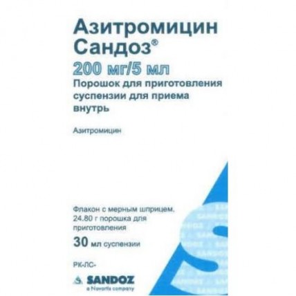 Azithromycin Sandoz® 200 mg/5ml 24.8g powder for oral suspension
