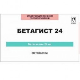 Betagist 24 mg (30 tablets)