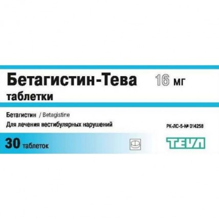 Betahistine-Teva 16 mg (30 tablets)