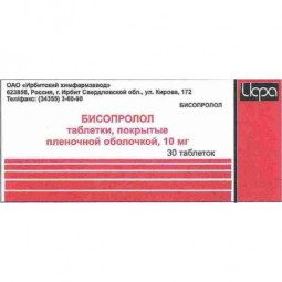 Bisoprolol 30s 10 mg film-coated tablets