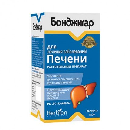 Bondjigar (20 capsules)