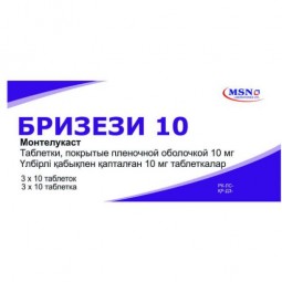 Brizezi 10 (Montelukast) 10 mg, 30 film-coated tablets