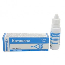 CATAXOL (Azapentacene) Eye Drops 0.015%, 15 ml