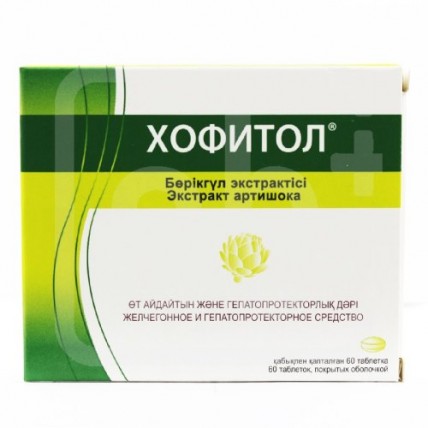 Chophytol® (Artichoke) 60 coated tablets