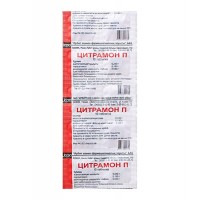 Citramonum P (Aspirin, Caffeine, Paracetamol), 10 tablets
