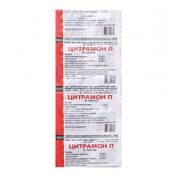 Citramonum P (Aspirin, Caffeine, Paracetamol), 10 tablets
