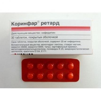 Corinfar 20 mg coated (30 tablets)