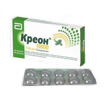 Creon 10000 150 mg (20 capsules) mg / spheres.