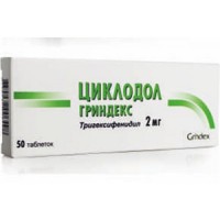 Cyclodol 2 mg (50 tablets)