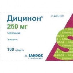 Dicynonum 250 mg (100 tablets)