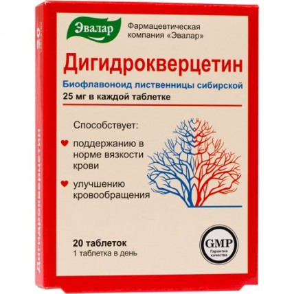 Dihydroquercetin 25 mg (20 tablets)