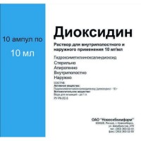 Dioksidin 10 mg / ml solution of 10 ml 10s intracavitary and external use