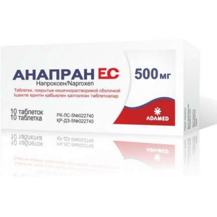 EU Anapran 10s 500 mg coated tablets