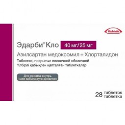 EDARBYCLOR® (azilsartan medoxomil/chlorthalidone) 40 mg/25 mg 28 tablets