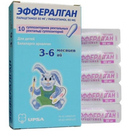 Efferalgan 80 mg rectal suppositories 10s