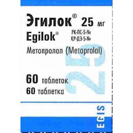 Egilok® (Metoprolol) 25 mg, 60 tablets