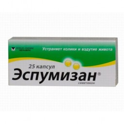 Espumizan 25's 40 mg capsules