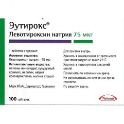 Eutiroks 75 mg (100 tablets)
