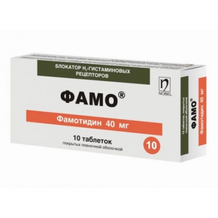 FAMO 10s 40 mg coated tablets