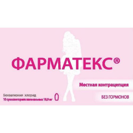 Pharmatex® (Benzalkonium Сhloride) 18.9 mg, 10 suppositories