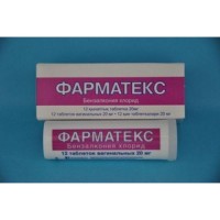 Farmateks® (Miristalkonii Chloridum) 20 mg, 12 tablets