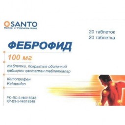 Febrofid 20s 100 mg coated tablets